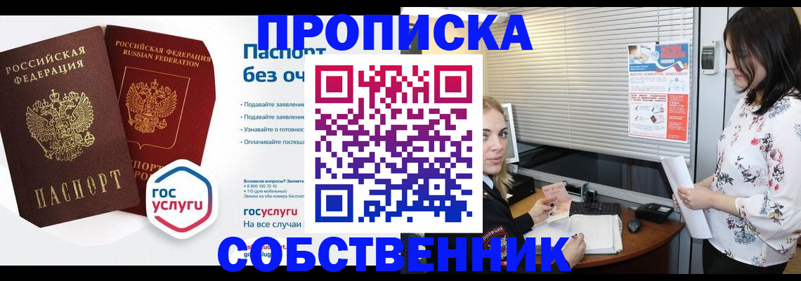 форма 3 в Иваново